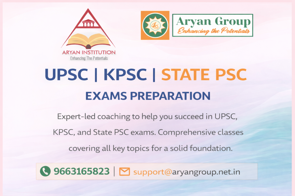 upsc